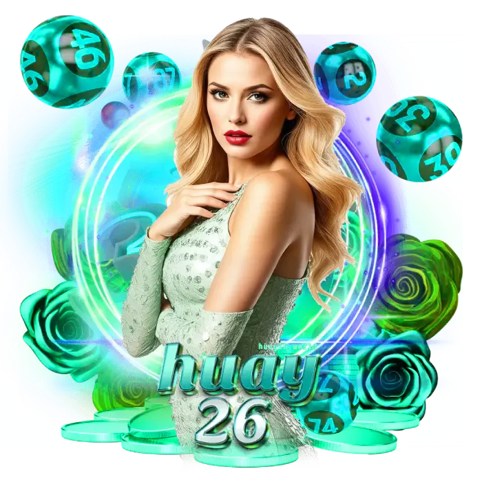 huay26 เว็บแทงหวย