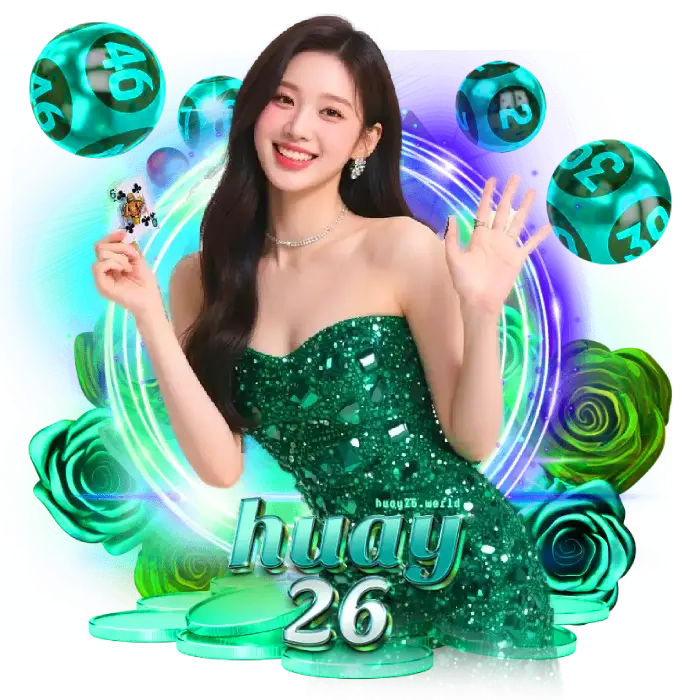 huay26 แทงหวยง่าย